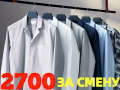 Требуются УПАКОВЩИКИ на склад одежды ВАХТА 15-30-60 смен, с проживанием