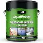 Liquid Rubber HighBuild S-200 – мастика (жидкая резина) в Москве