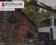 Металлолом. Прием лома цветных и черных металлов. Расчет сразу!