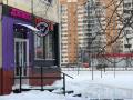 Бизнес/114.997 руб чистой прибыли в мес. Магазин