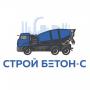 Бетон от производителя | Бетонный завод Строй Бетон-С