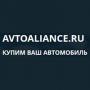 выкуп  автомобилей