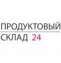 Продуктовый Склад 24: оптовые поставки продуктов питания - замороженная рыба, мясо, птица, овощи и фрукты, бакалея