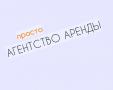 Сдать квартиру в аренду в Москве